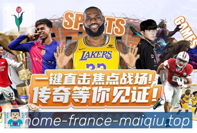 数据中心